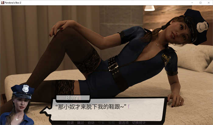 潘多拉的魔盒2  v0.32汉化版[欧美SLG]PC+安卓插图1
