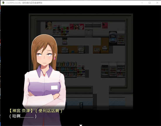 寢取鎮的超色情傳閱板 汉化版[日系rpg 动态]pc游戏 Al萌次元 12 12 月 2022